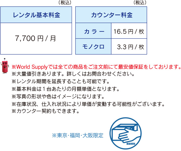 A4 カラーレーザープリンタ